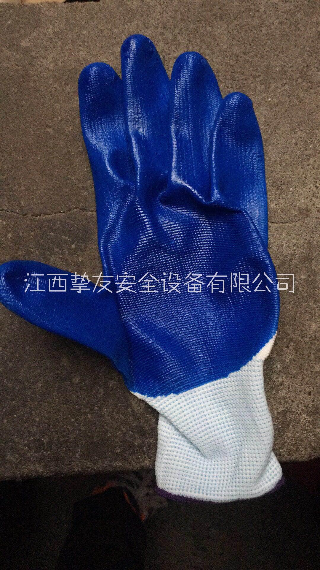 江西南昌 （供应商、18907085681） 丁 腈涂掌手套N518 耐油耐磨防刺手套 丁 腈涂掌