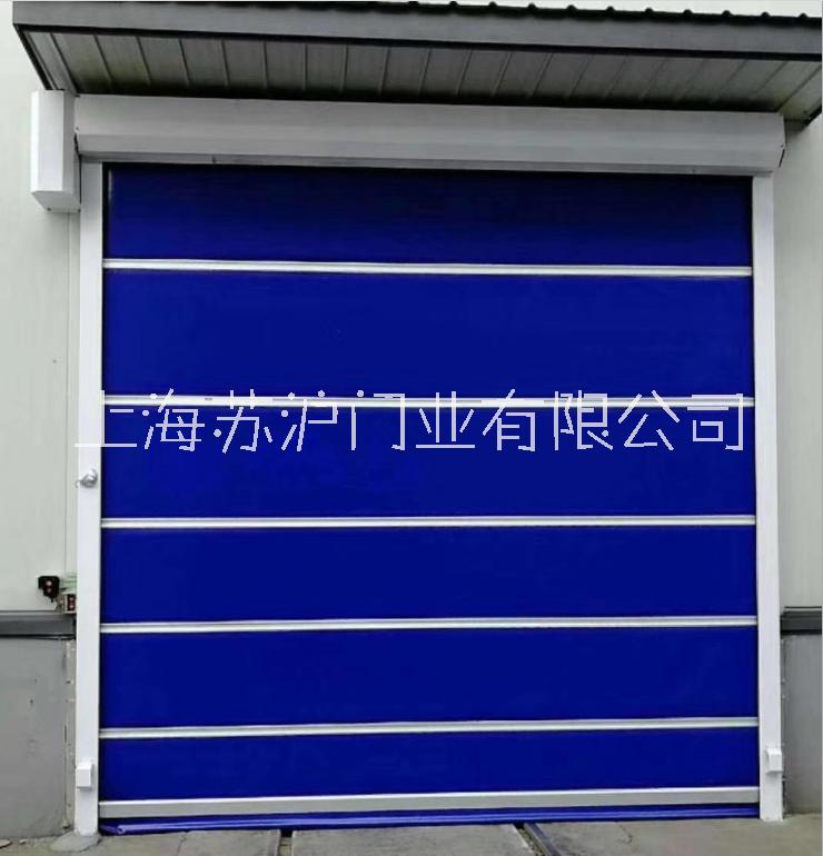 上海抗风门 抗风卷帘门 快速堆积门 红外感应门 PVC快速门