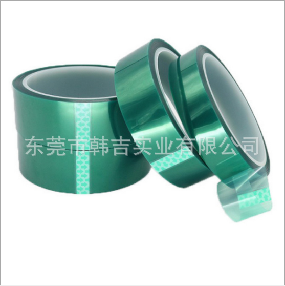 东莞厂家生产绿色高温胶带批发供应直销价格