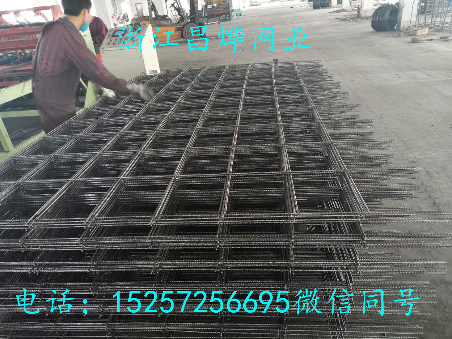 杭州钢筋网建筑网片