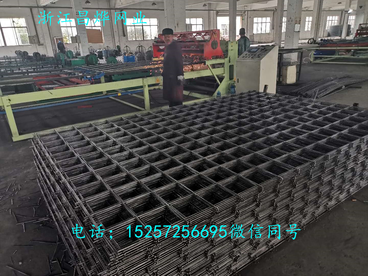 杭州钢筋网建筑网片