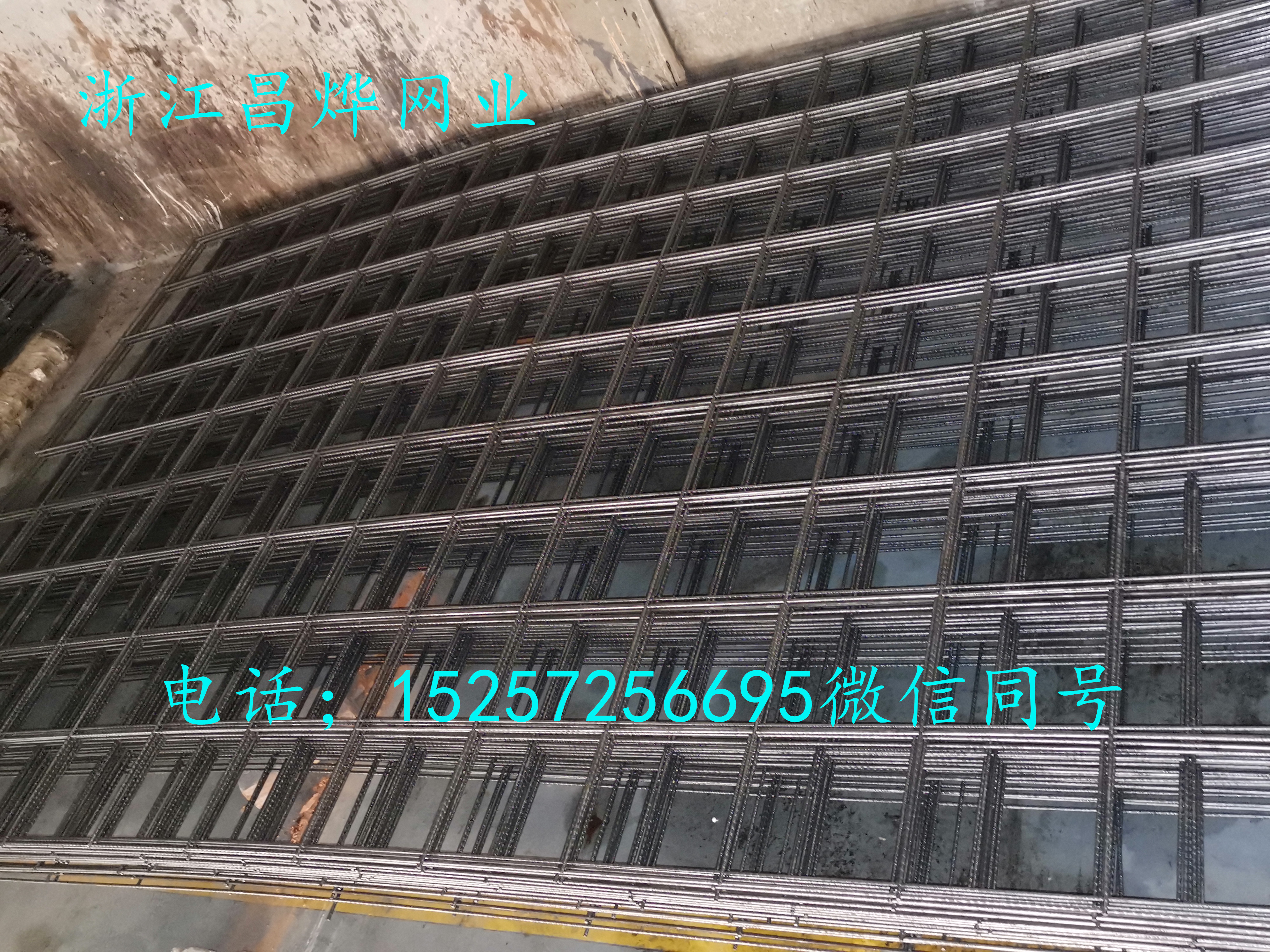 杭州建筑网钢筋网片电焊网片