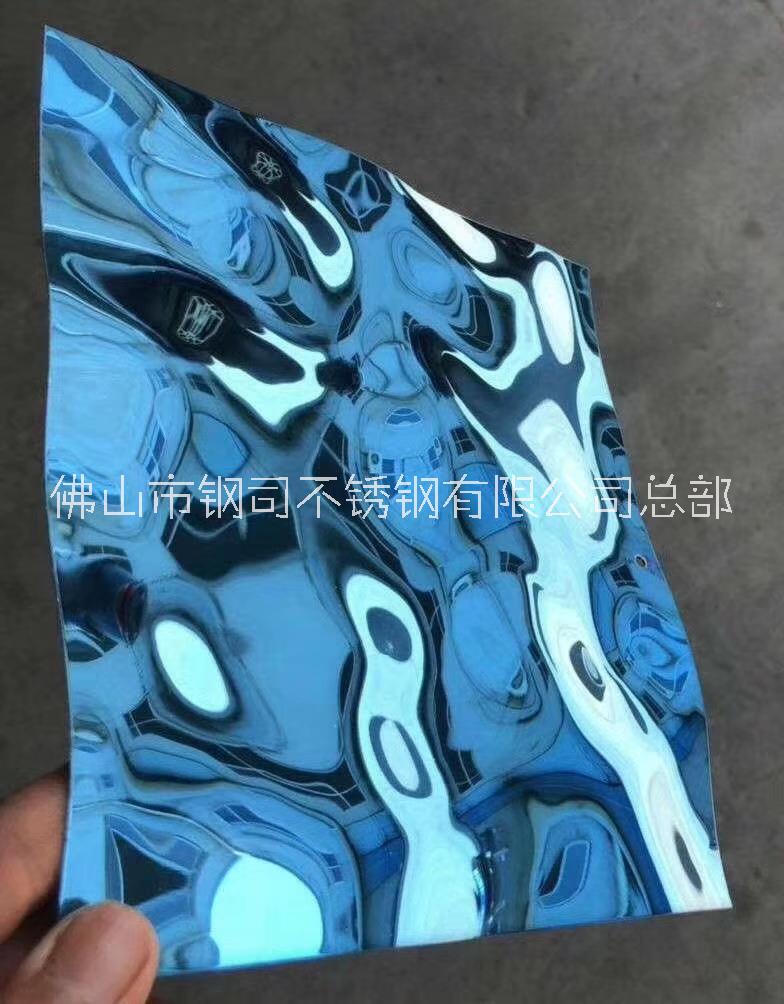 宝石蓝镜面水波纹不锈钢板厂家-价格-供应商图片