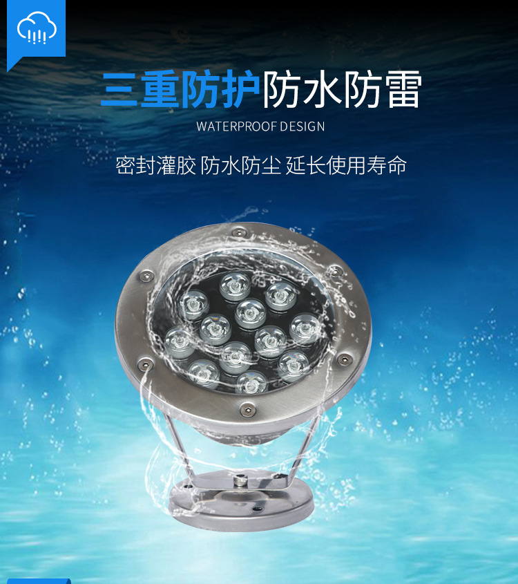 中山LED水底射灯厂家-价格-供应商图片