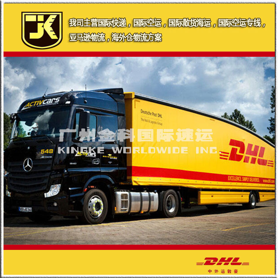 DHL,FEDEX,UPS等到新加坡，门到门，国际快递优质服务 新加坡快递到门国际快递促销更优惠