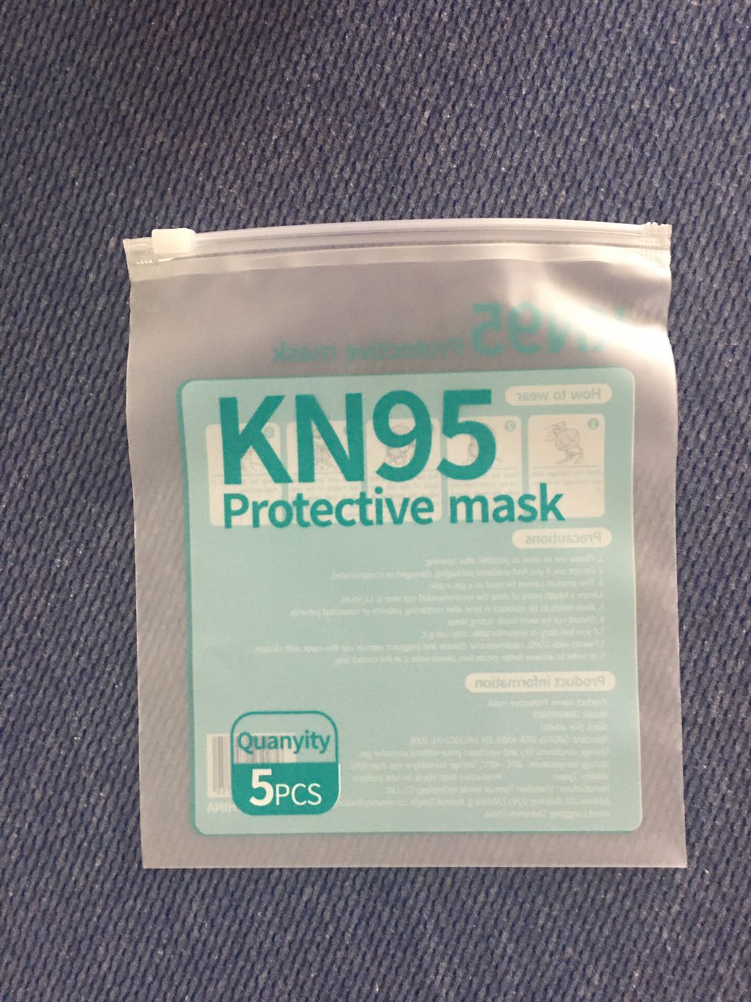 CPE磨砂KN95口罩包装袋