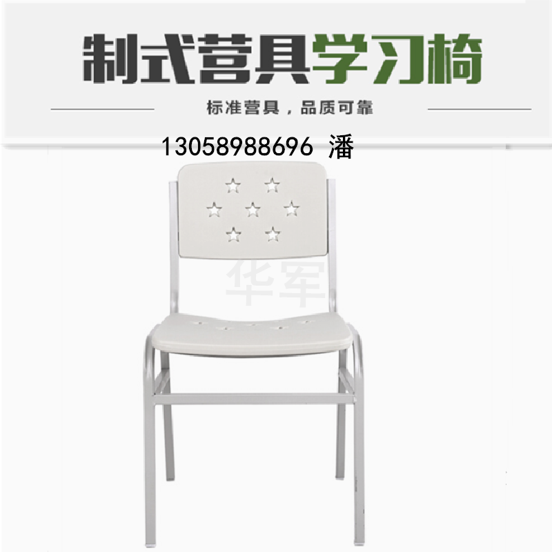 浙江厂家学习椅HY35批发价格