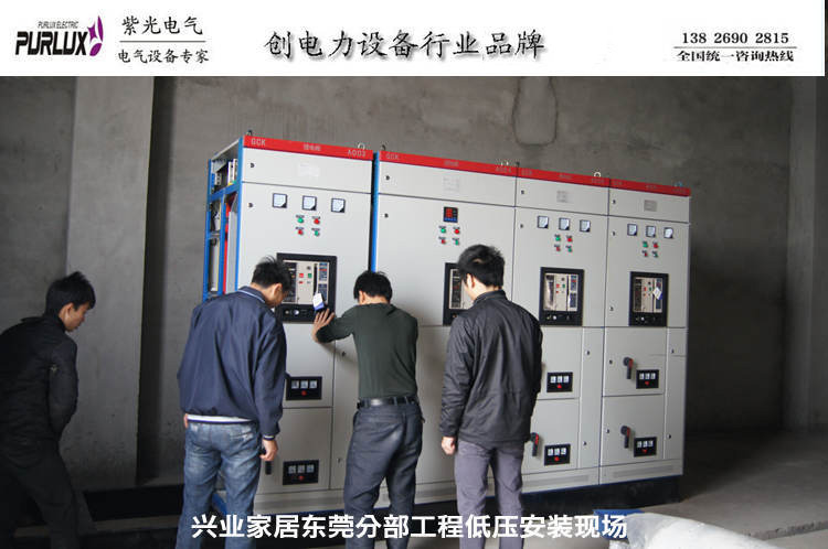 东莞清溪变压器安装-紫光电力工程 多家客户的共同选择图片