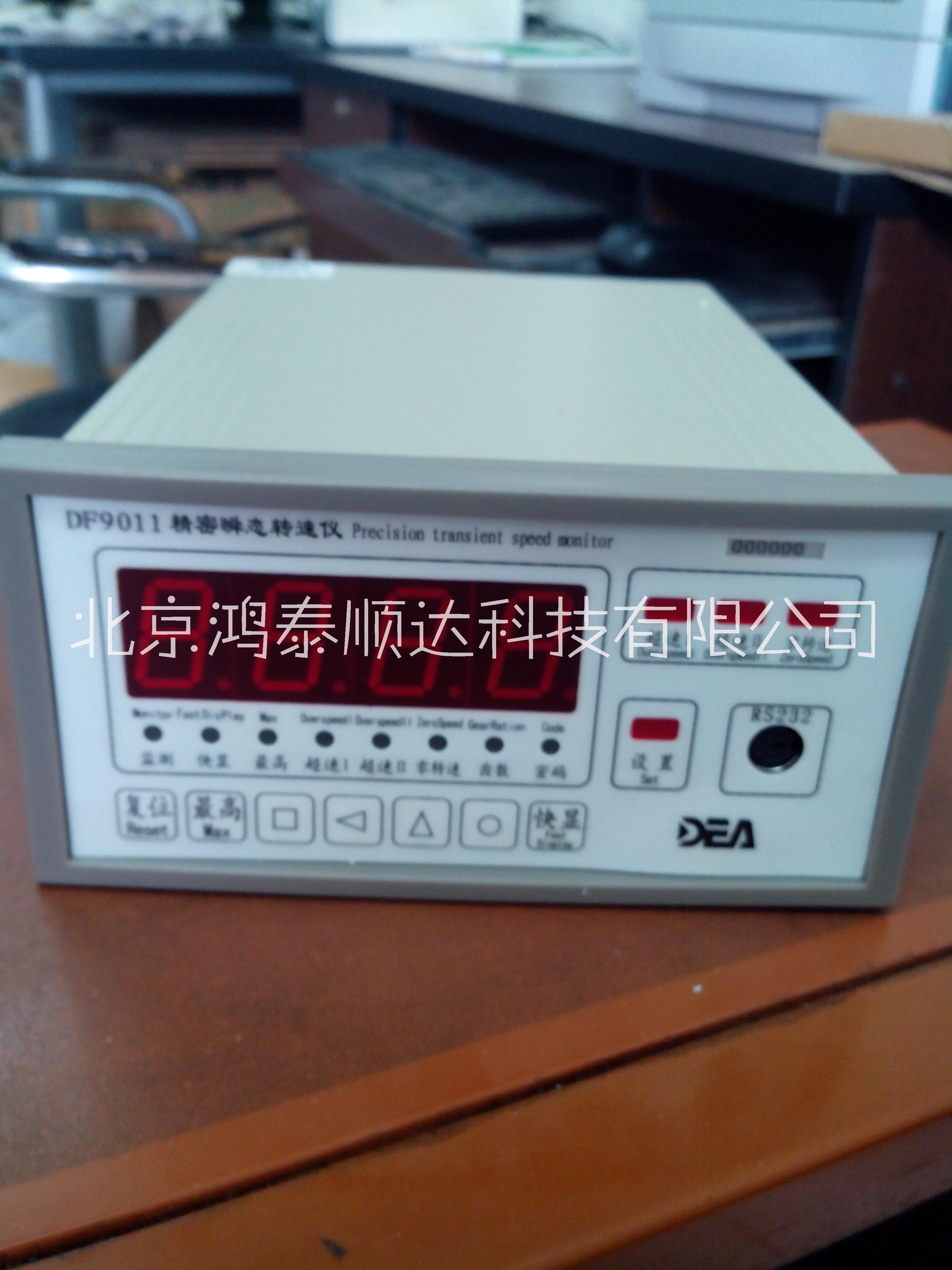 DF9052轴承振动监测仪说明书；DF9052轴承振动监测仪优选北京鸿泰顺达科技有限公司