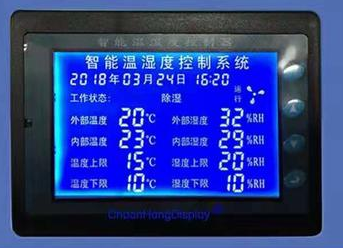 电子气象时钟LCD液晶屏批发