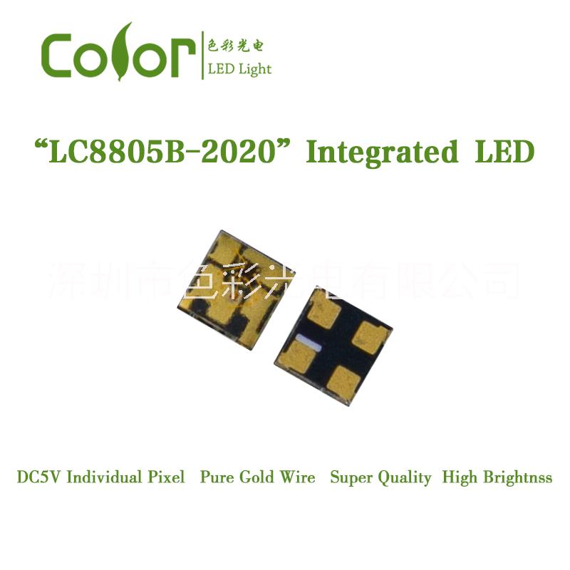 色彩光电2020内置IC幻彩灯珠 兼容 SK6085 2020 纯金线幻彩灯珠