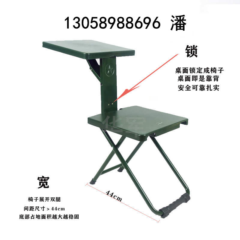北京供应单兵桌椅两用写字椅-陆军写字椅