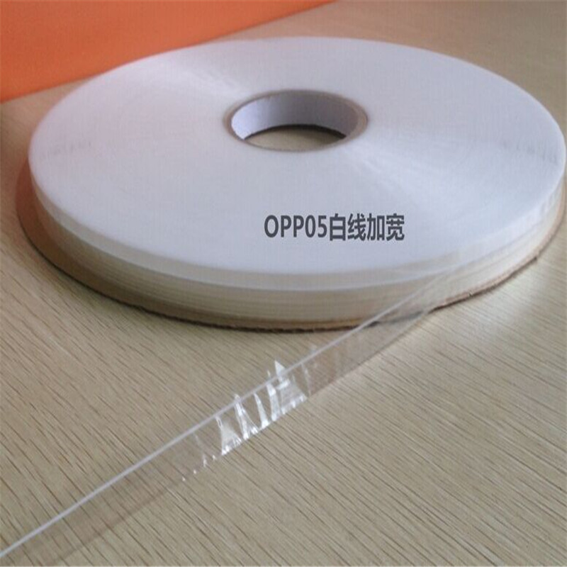 OPP05白线封缄双面胶带pe塑料袋包装用自粘胶条