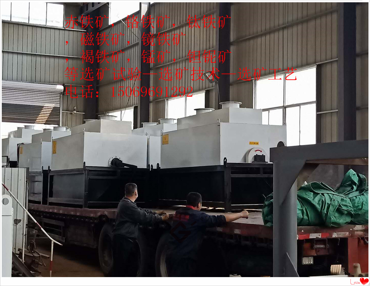 潍坊市氧化铅锌矿选矿设备， 铅锌矿浮选厂家