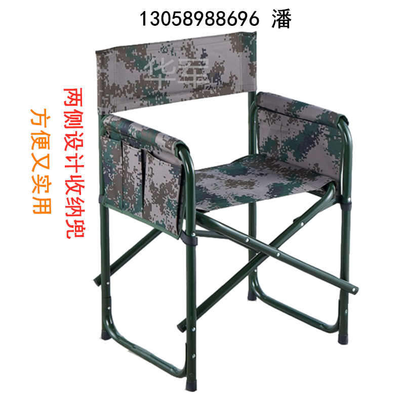 上海供应-部队新款折叠椅-军用迷彩折叠椅-陆军迷彩作训椅83x50x48cm