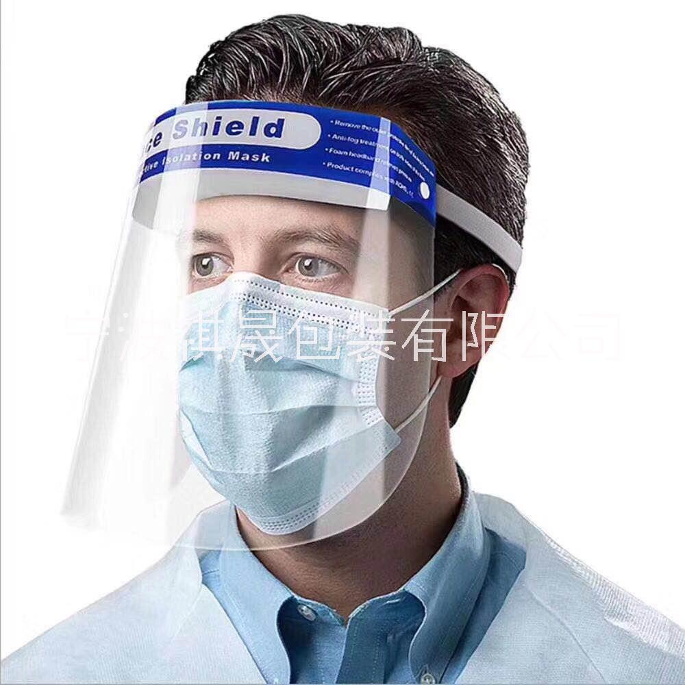 高清疫情防护面罩PET双面防雾防飞沫面罩 环保防护面罩图片