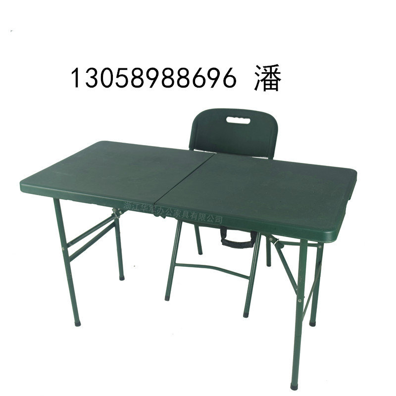生产厂家 户外指挥桌 野战作业桌122*61*75cm 军用折叠桌 折叠吹塑桌野战餐桌