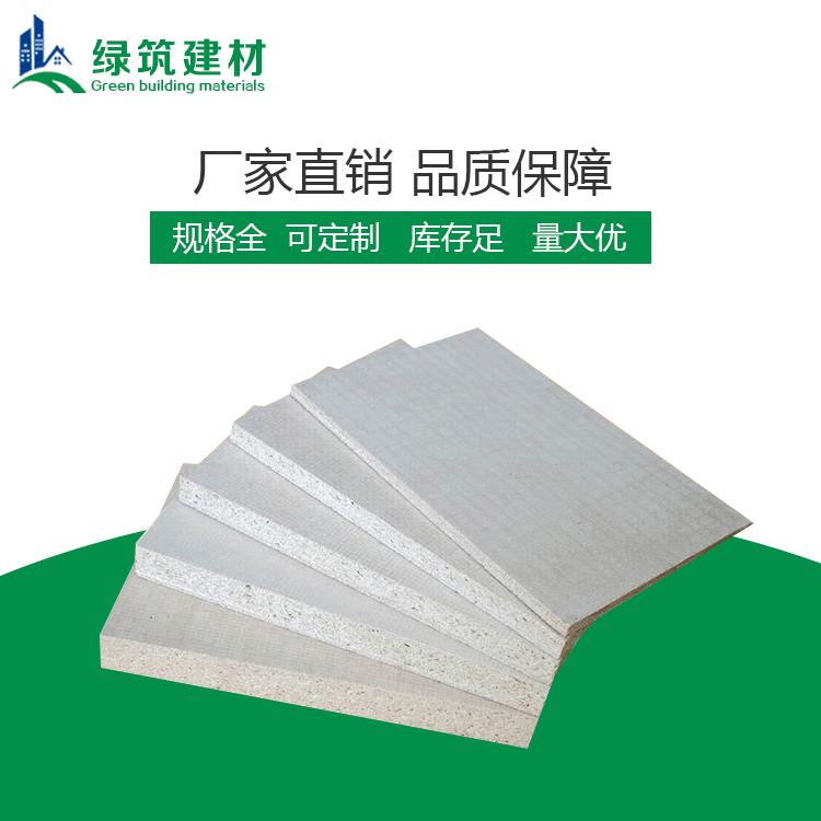 湘潭硅酸钙板隔墙 绿筑硅酸钙板隔墙生产厂家