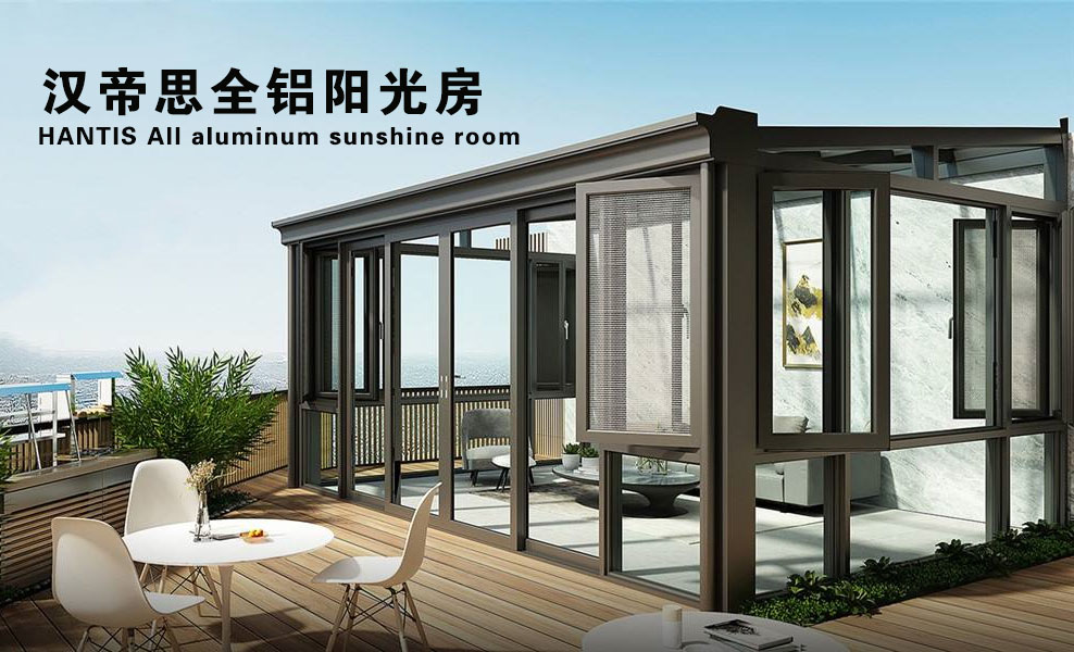 全铝阳光房 加厚3.0隔热铝合金 封露台盖花园专用图片