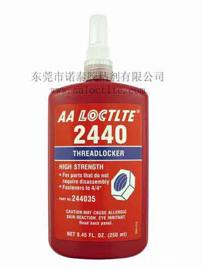 乐泰2440厌氧胶中强度耐油螺纹紧锁固密封胶水厌氧型胶250ML