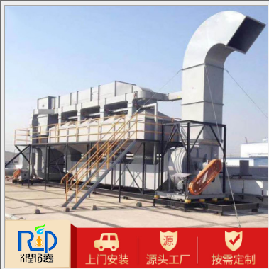 RCO催化燃烧设备生产厂家 voc废气处理设备  工业废气处理设备供应