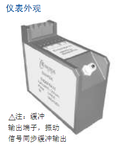 北京鸿泰顺达现货供应BSQ021a轴振动变送器；BSQ021a轴振动变送器市场价格|经销价格|询价电话