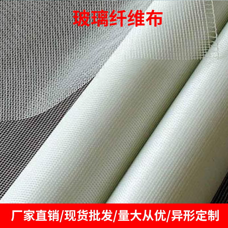 玻璃纤维布 耐火材料批发 优质纤维布厂家直销