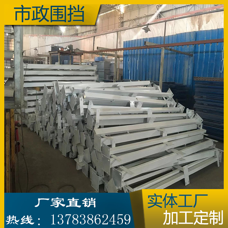 供应深圳珠海东莞工地施工防护冲孔板 2.5米立柱常规可定制