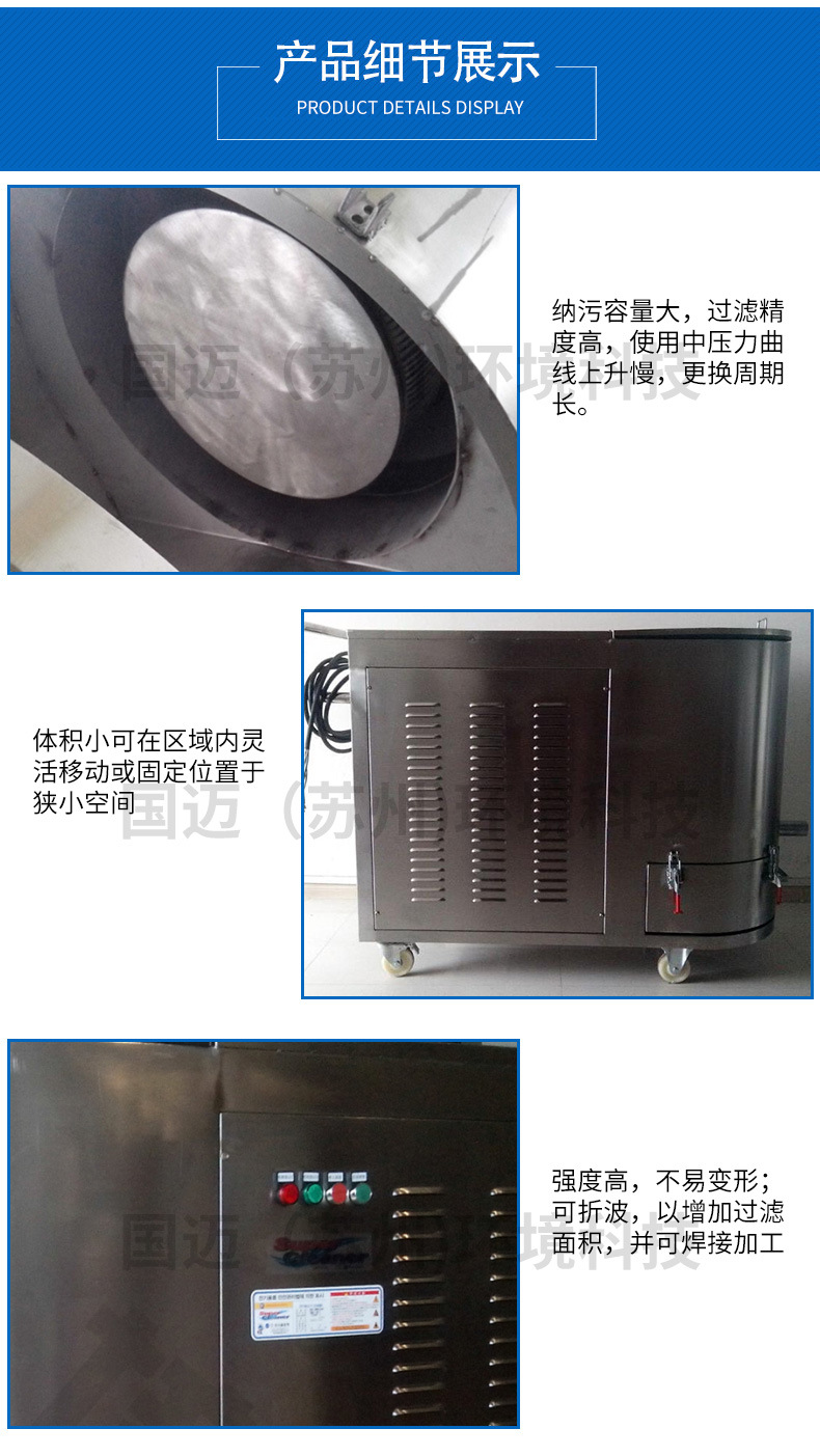 PAF耐高温工业吸尘器