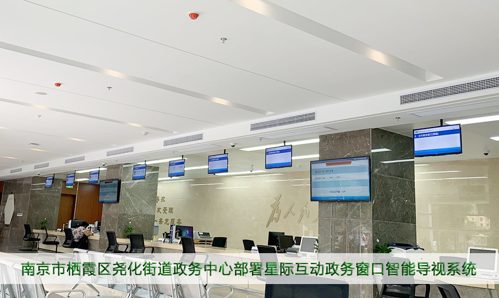 武汉市星际互动商场多媒体信息发布导引系厂家