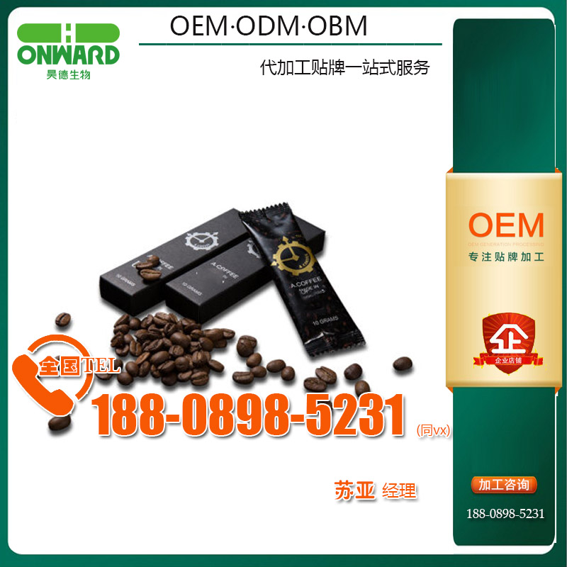 自媒体粉丝群白肾豆男士能量咖啡OEM/ODM厂家图片