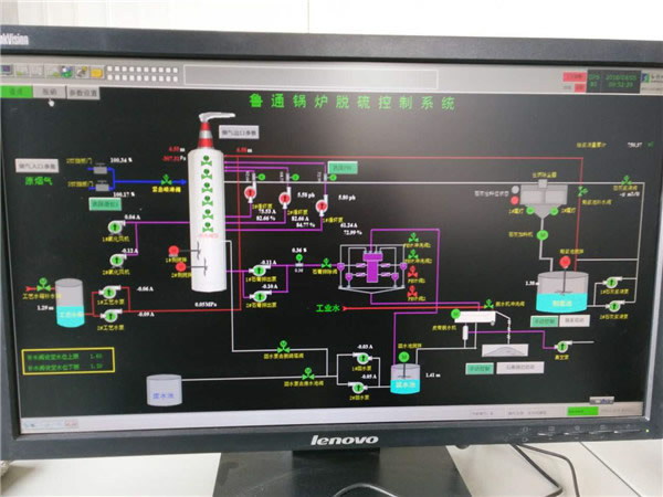 DCS控制系统 DCS自动化控制系统图片