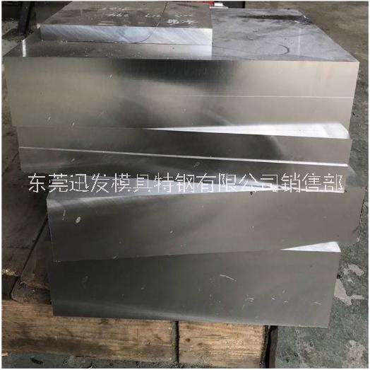 厂家供应进口日本日立HAP10粉末高速钢板  HAP10高速钢 HAP10模具钢
