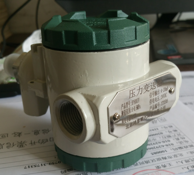 销售ST301D压力变送器；ST301D压力变送器生产厂家是北京鸿泰顺达科技有限公司
