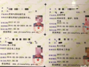 重庆市电工培训 电工证考证培训 电工职厂家
