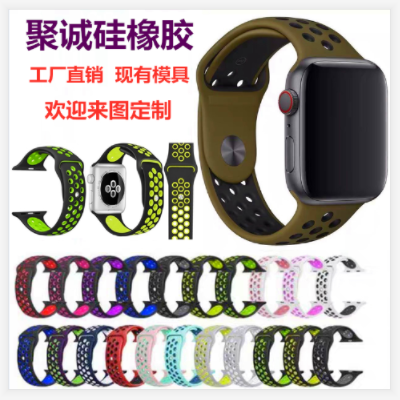 东莞苹果手表带iwatch手表带硅胶表带生产厂家图片