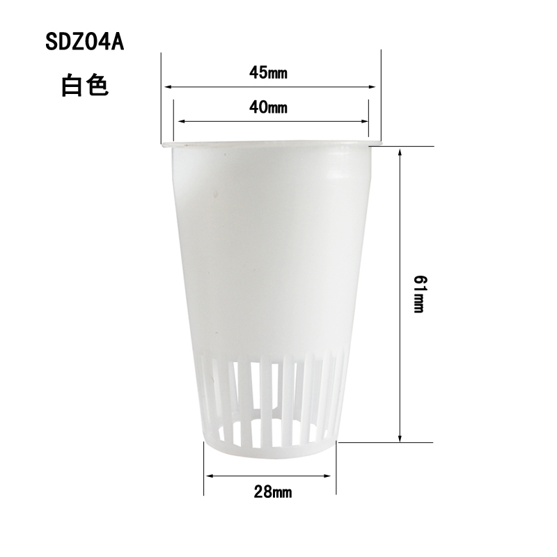 幸运买家阳台无土栽培设备植物固根器种植杯水培蔬菜定植篮4号 空心菜水培定植杯图片