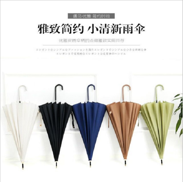 小清新长柄伞   简约复古韩系男女自动   雨伞直杆广告伞