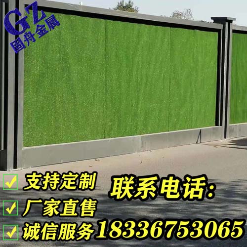 河南郑州市政园林小草围挡道路防护复合板围挡全国安装图片
