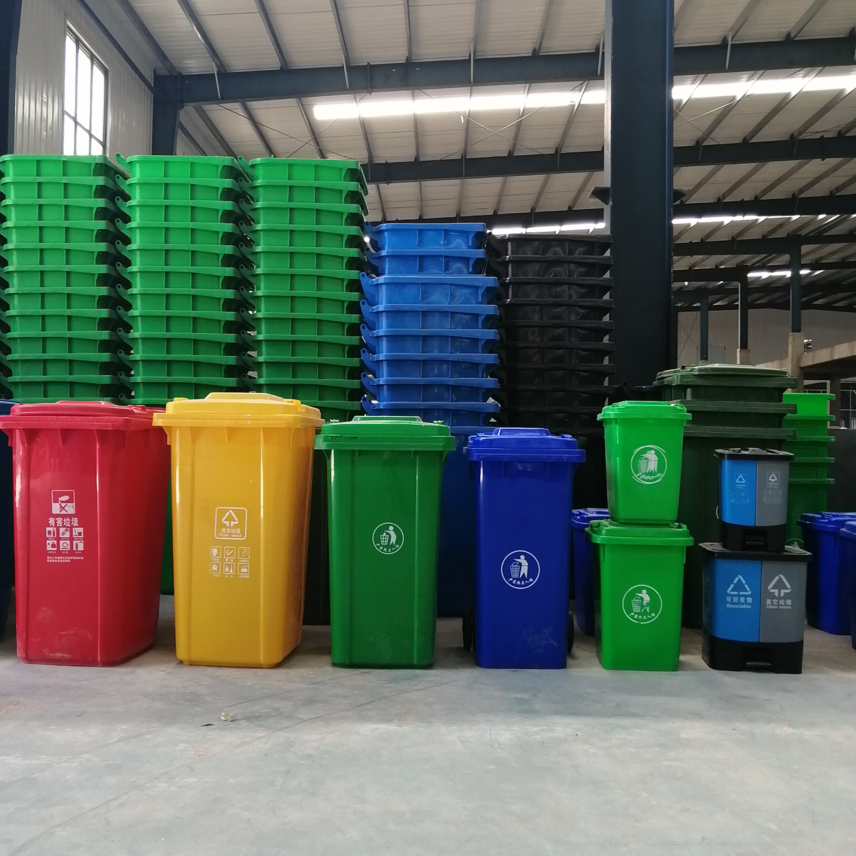 新国标四色分类垃圾桶240L100L街道小区环卫垃圾桶生产厂家