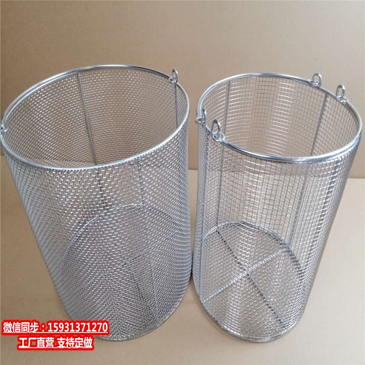 供 304不锈钢圆形网筐 圆形实验器材消毒篓清洗篮