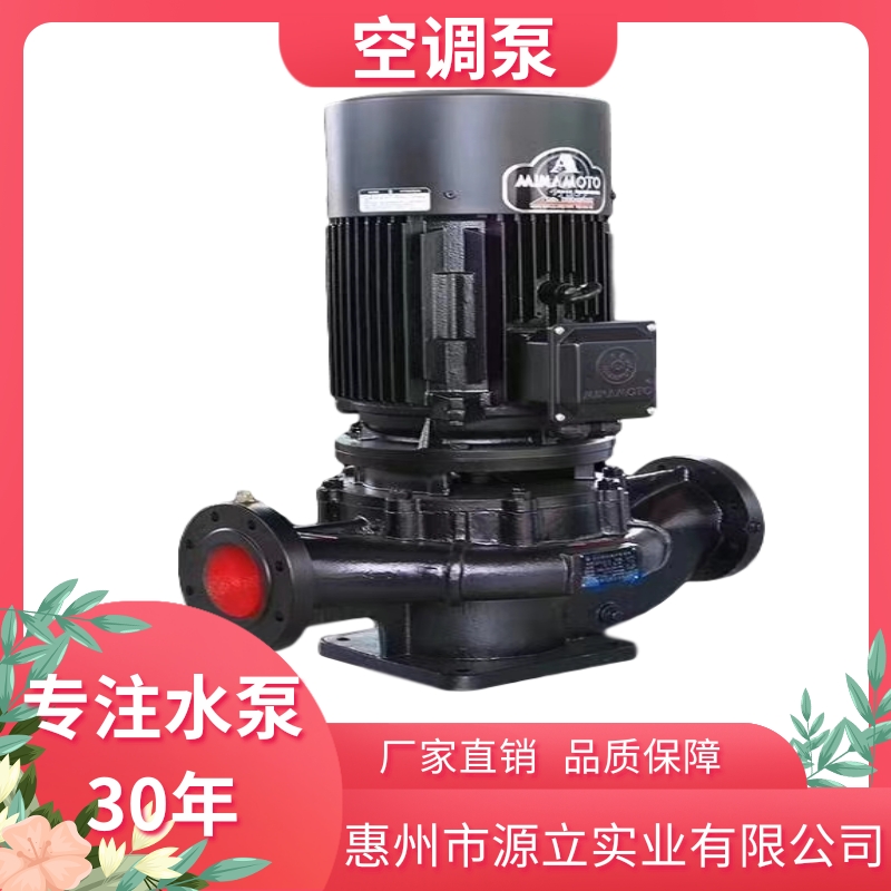 惠州空调节能专用泵生产厂家-价格-优质品牌图片