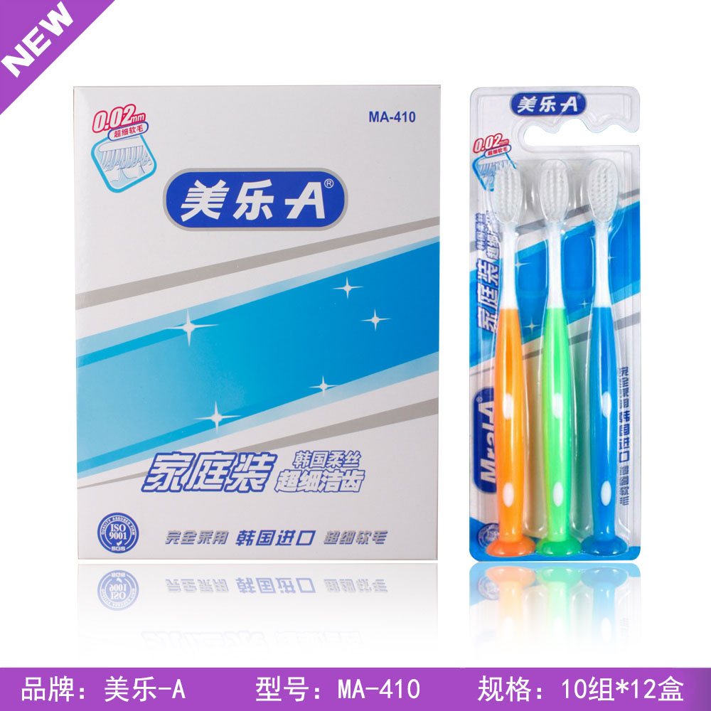 扬州牙刷厂家批发型号MA-410纳米抗菌牙刷 儿童软毛牙刷 电动牙刷厂家 电动牙刷批发 孕妇月子牙刷