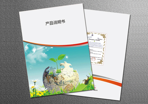 南京顶点产品说明书印刷厂家 介绍企业的产品说明书 厂家供应