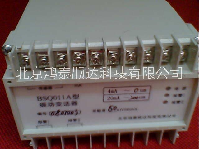 TR2001轴振动变送器TR2001轴振动变送器北京生产厂家信息；TR2001轴振动变送器市场价格信息