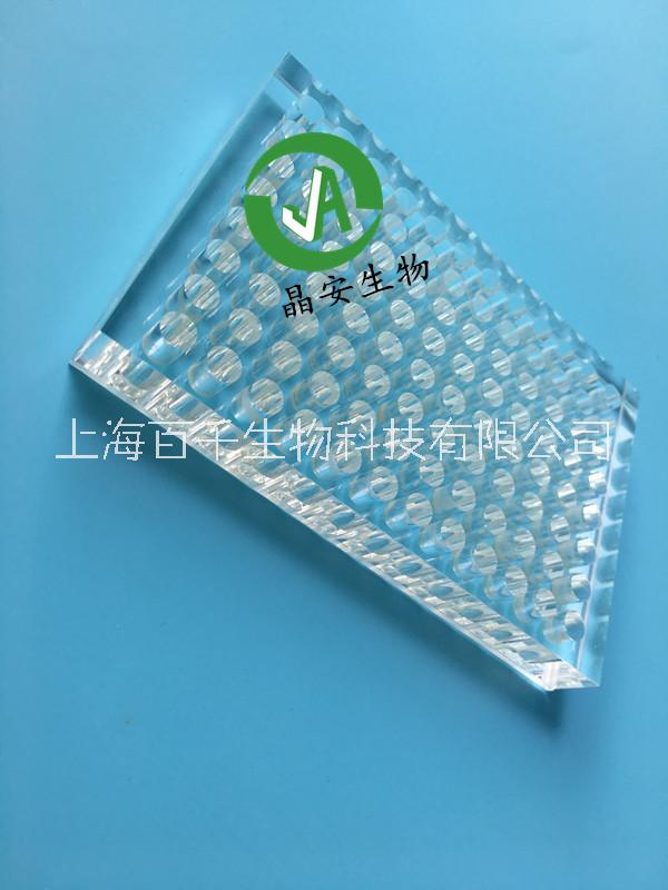 上海百千J09627石英酶标板96孔石英不可拆酶标板酶标仪测定紫外波段用不可拆透明石英玻璃酶标板 酶标仪石 石英