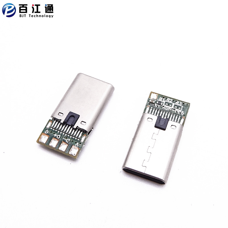 USB3.1C/M   type-c夹板公头   type-c焊线式公头带PCB板   带双56K电容+电阻