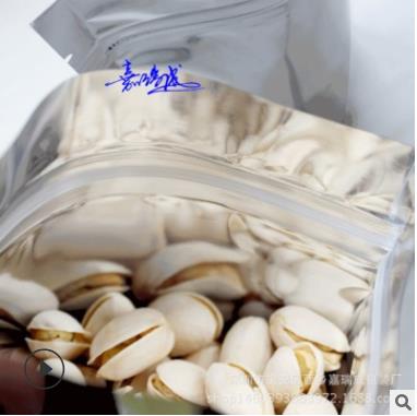 深圳包装袋定制  厂家直销 镀铝阴阳自封袋 自封自立袋 食品茶叶包装袋图片