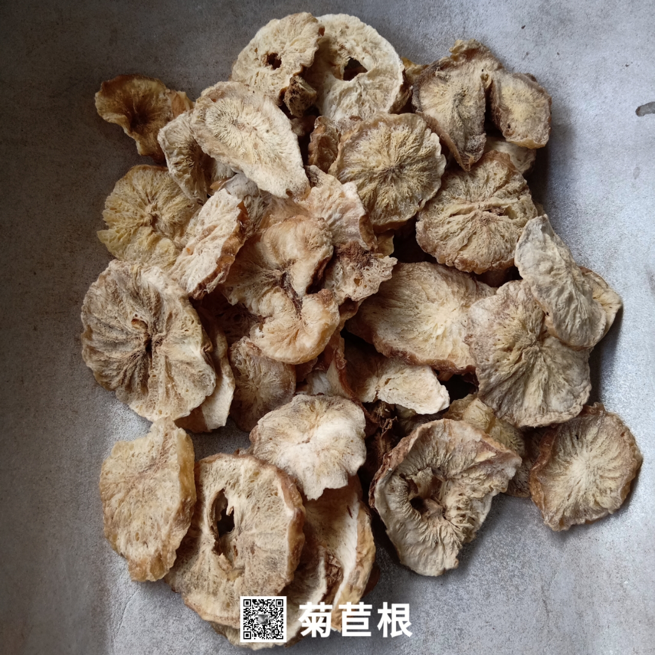 菊苣根-价格-多少钱一公斤【亳州市奇弘堂药业有限公司】