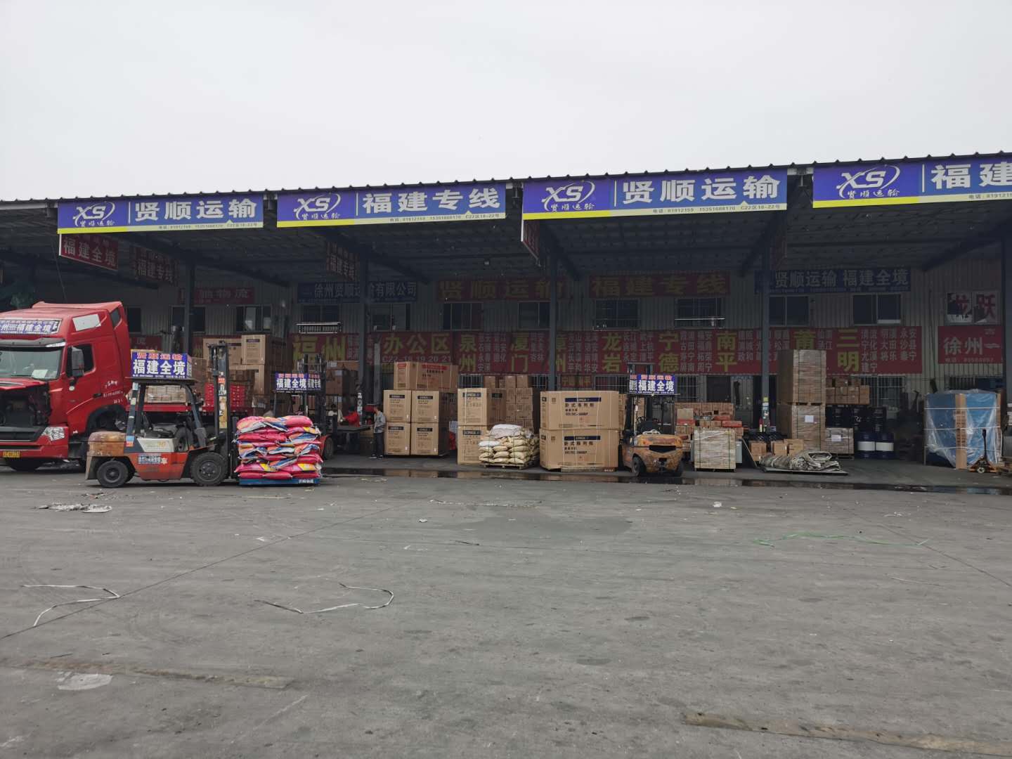 徐州至龙岩大件运输 整车零担 轿车拖运物流公司 徐州到龙岩货运公司